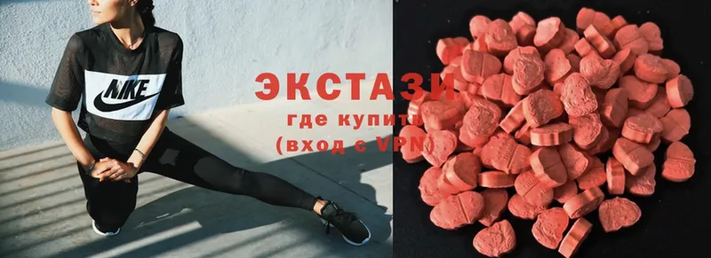 магазин  наркотиков  Валуйки  Экстази 280 MDMA 