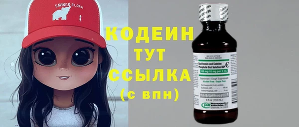 MDMA Premium VHQ Балахна