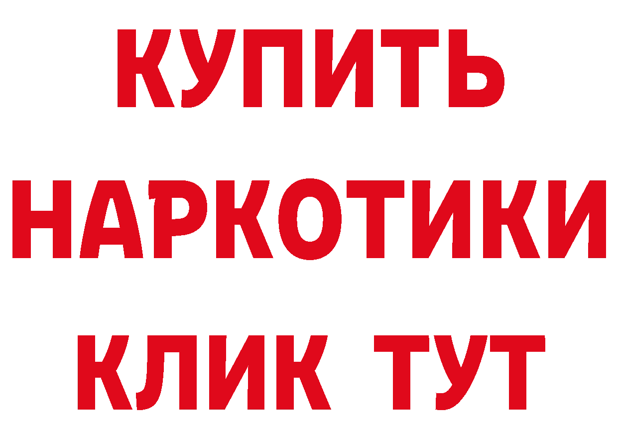 Бутират BDO 33% сайт это гидра Валуйки